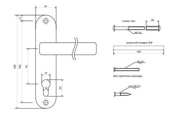 Замок врізний Avers 1523/60