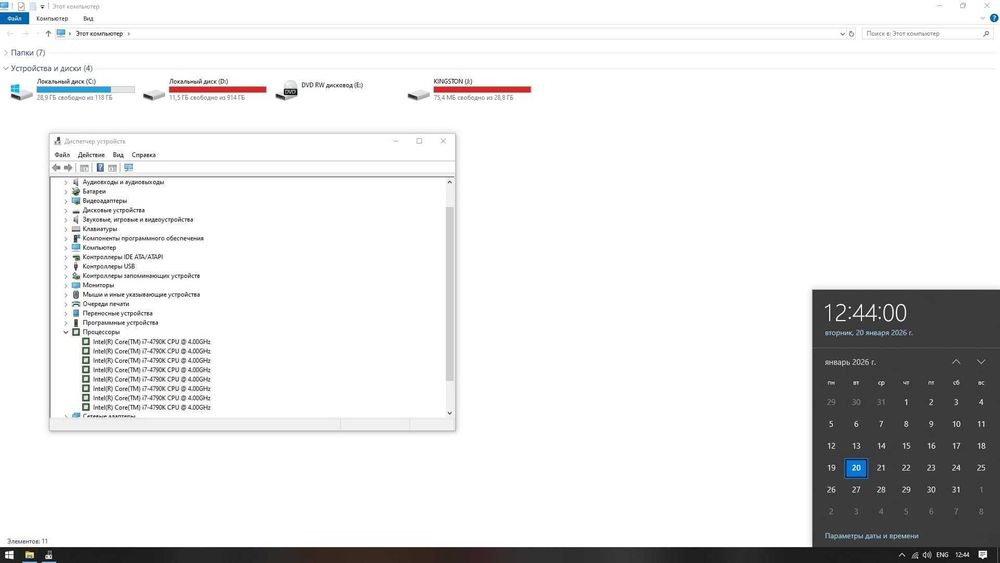 Процессор Intel Core i7-4790K 4.0GHz/5GT/s/8MB s1150