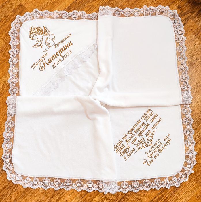 Крижма, іменна крижма, крыжма