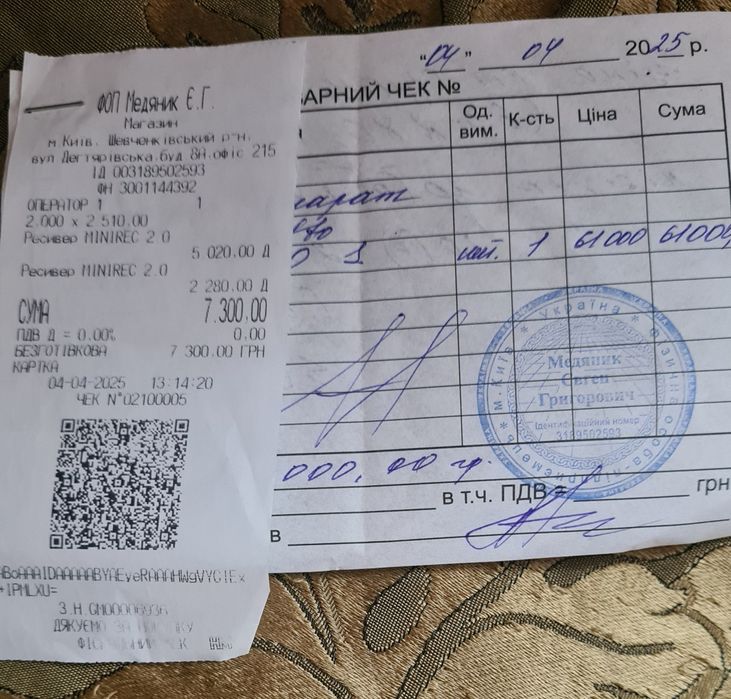 Слуховой аппарат Styletto 1AX