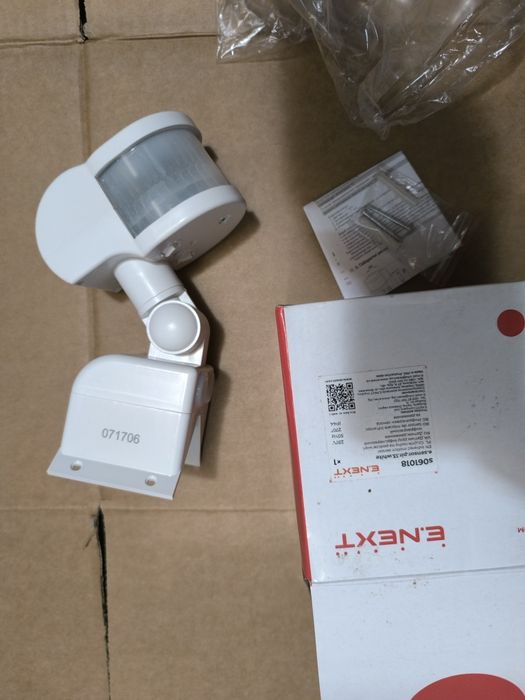 Датчик руху інфрачервоний