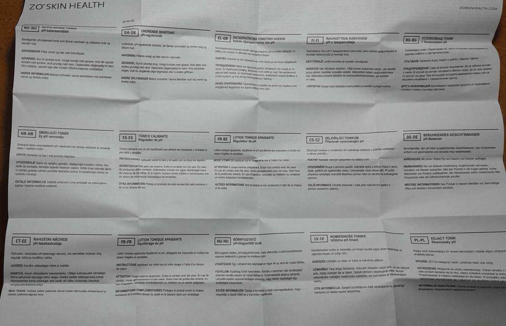 Тонік ZO Skin Health + Сироватка Purito