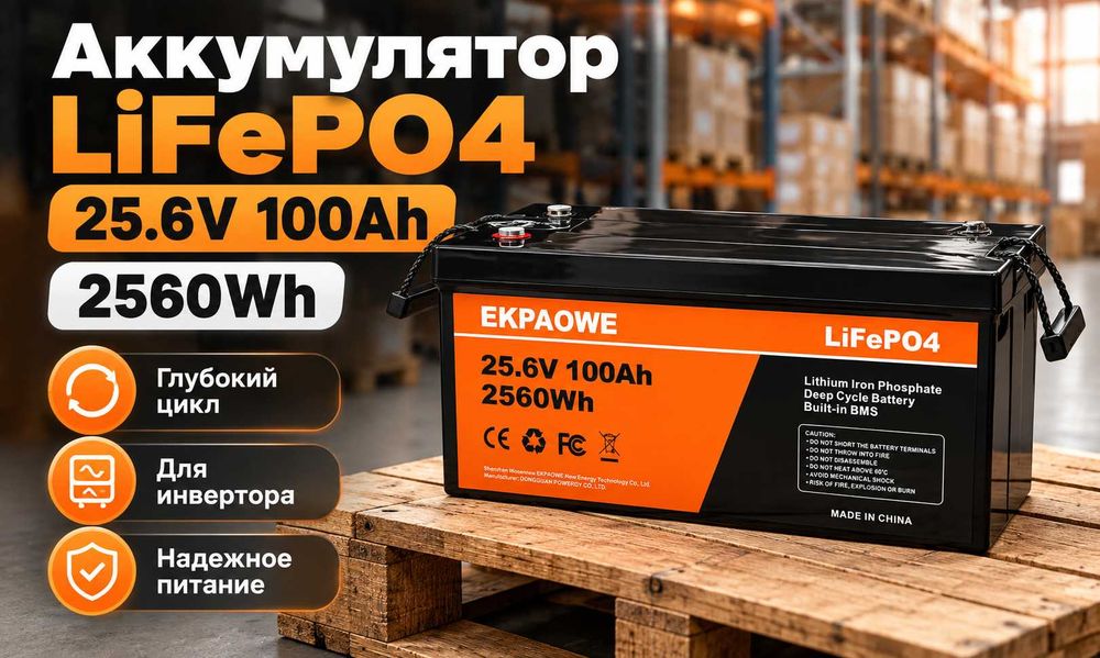 Акумулятор DATOU BOSS 24V 100Ah з BMS, LiFePO4 для сонячних систем, ДБЖ, RV (SP-DT-24V100A. Аккумулятор. «дата випуску: 2026 рік»