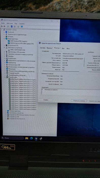 Ігровий Acer 17.3/Rtx3060 6gb/Ryzen7/Nitro 5/ноутбук игровой