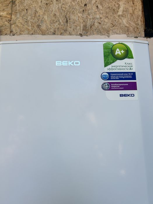 Двухкамерный Двухметровый холодильник BEKO CS 335020.Доставка!