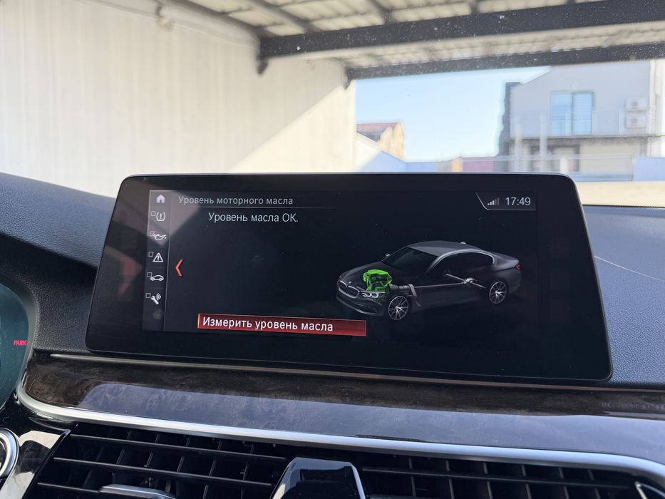 BMW 5 Series 2017 VIN WBAJA7C39HWA70072 фото оголошення 18 з 21