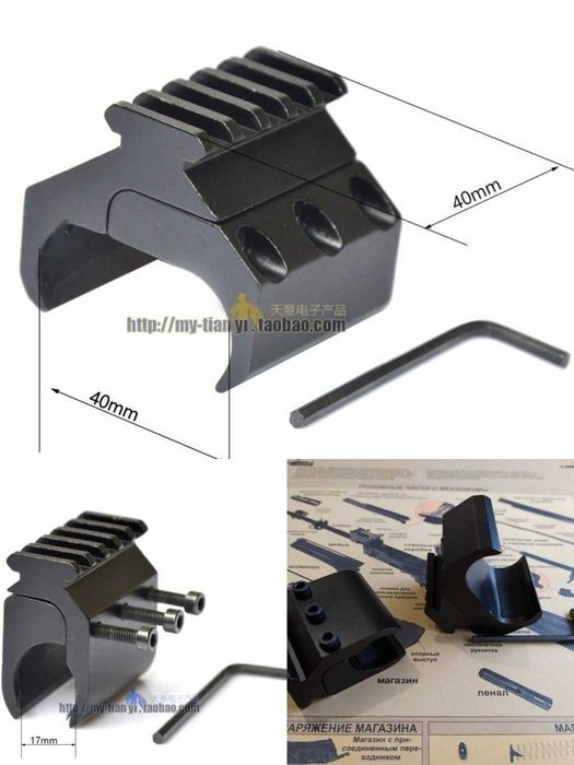 Кронштейни-перехідники на планку Picatinny для рушниць