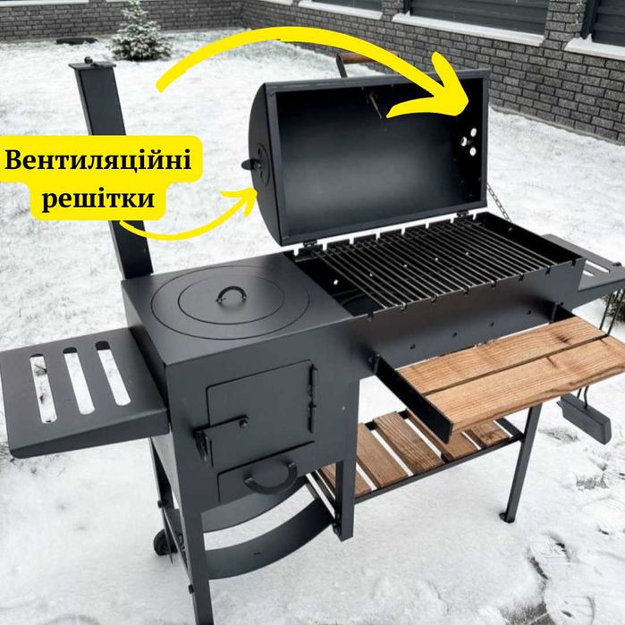 ПОФАРБОВАНИЙ!! Мангал гриль з пічкою, мангали для дому і дачі