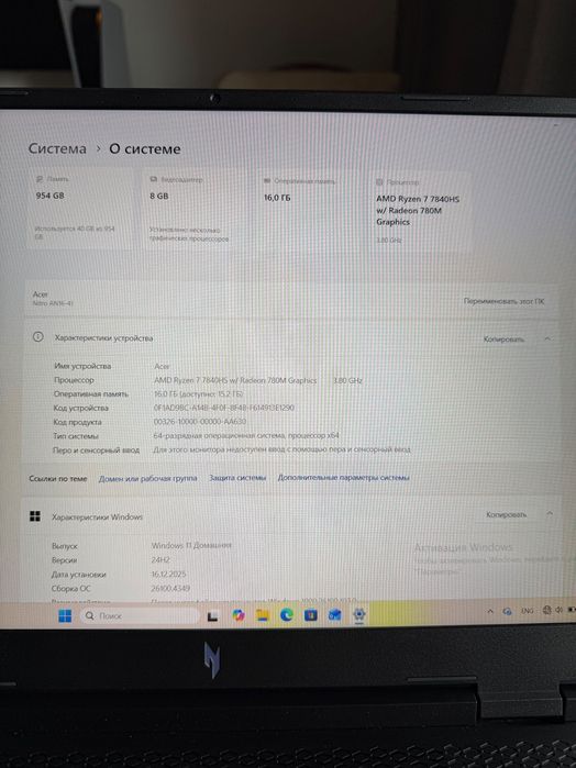 Laptop Acer Nitro AN16-41 16"/Ryzen7/16GB/1TB/NoOS