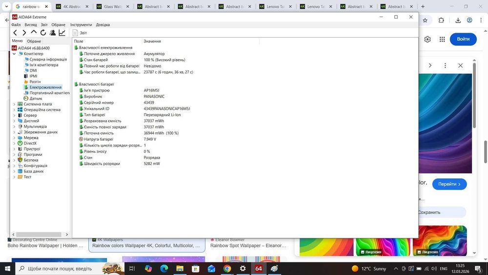 Acer A315-34 FHD Pentium Silver N5030 8/128 Гб SSD батарея 4-6 годин