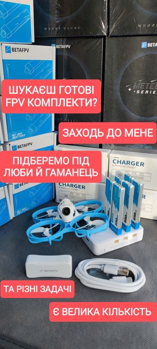 НОВІ Radiomaster Boxer Elrs 2.4GHz M2 FCC 1W FPV Апаратура Пульт