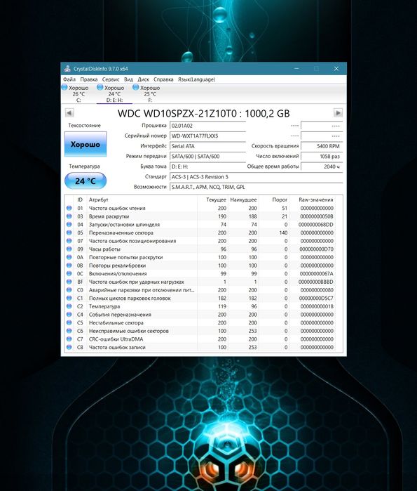 Жеский диск Western Digital Blue 1TB