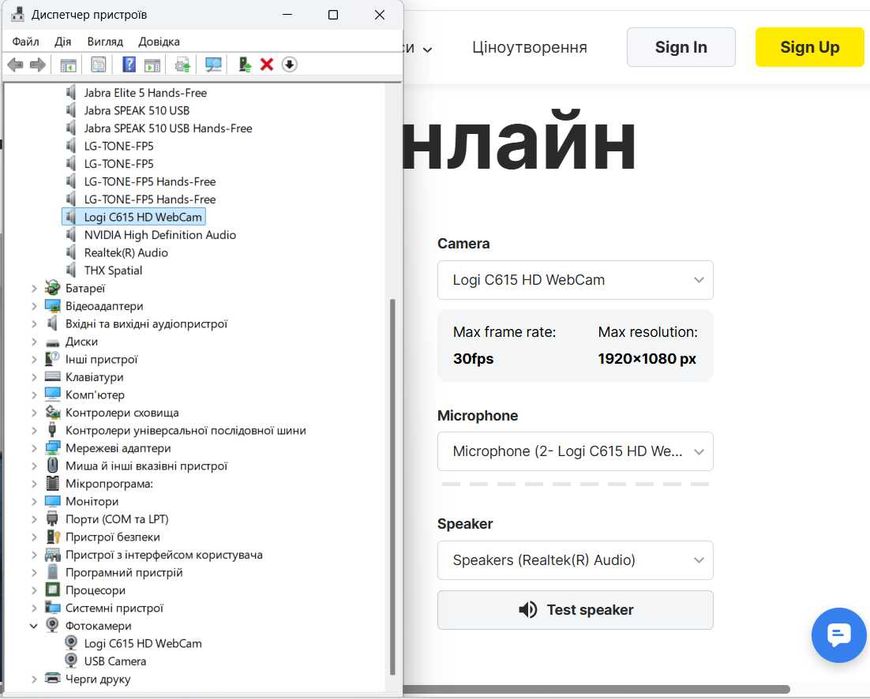 Вебкамери Lоgitech C615 FullHD (1080p) автофокус + мікрофон, USB Logi