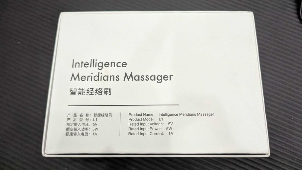 Електрична меридіанна щітка для масажу та прогрівання тіла масажер