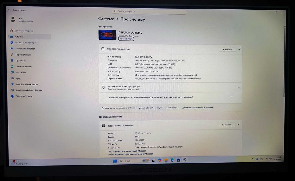 Моноблок Jepssen Onlyone 24" i5-11600 / 16 GB / m2 256 GB / Windows 11