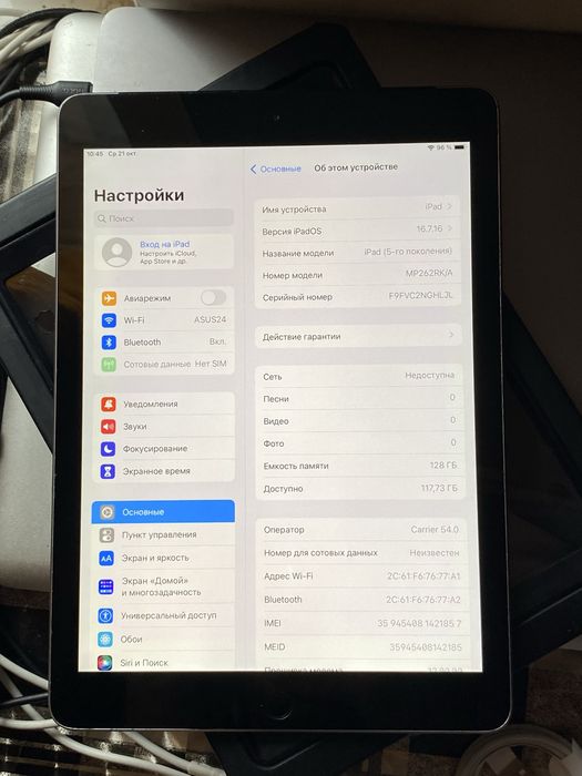 IPad 5 128gb wifi, акб 87