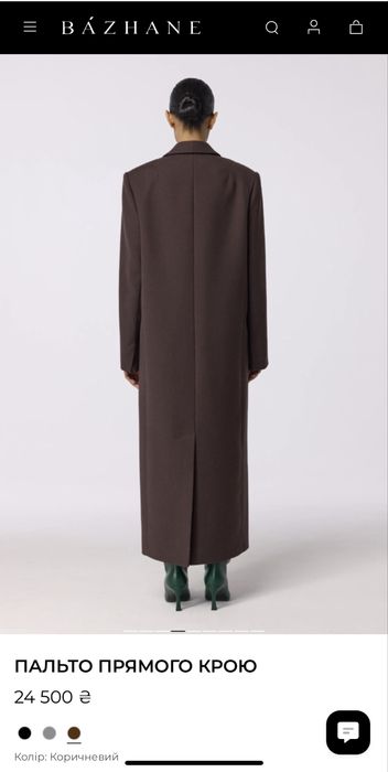 Коричневе Пальто bazhane