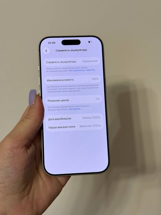 iPhone 17 256 Neverlock