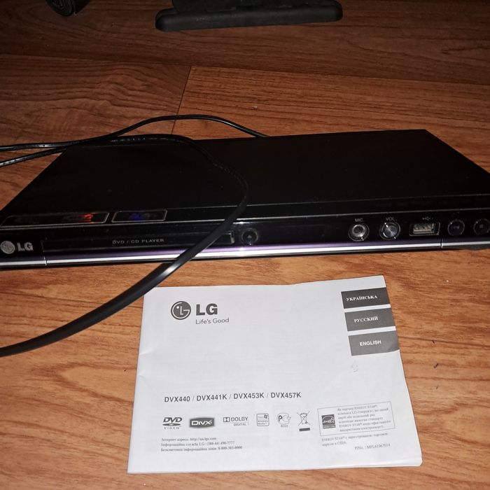 DVD-програвач LG DVX453K