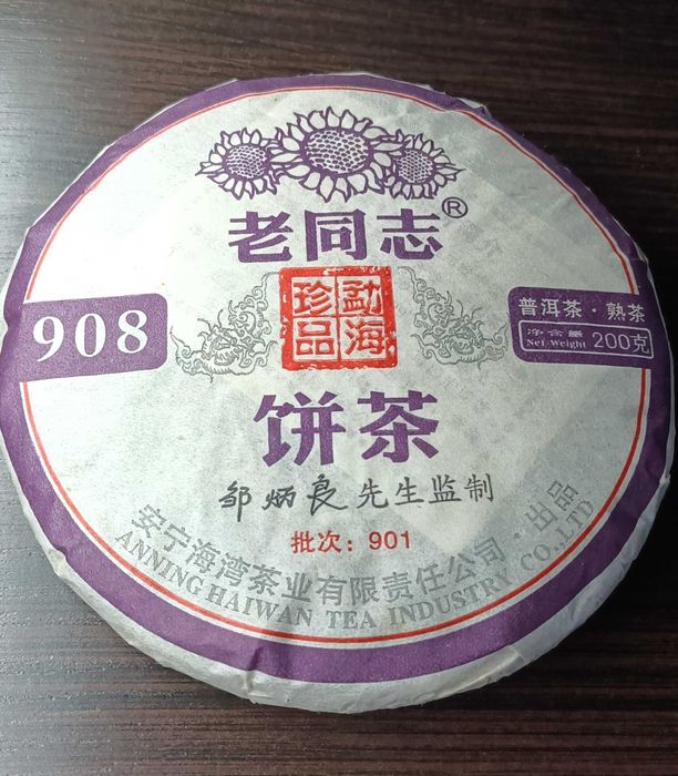 Шу пуер Старий Товариш - 908, 2009-2011 рік, Хайвань - Лао Тун Чжі