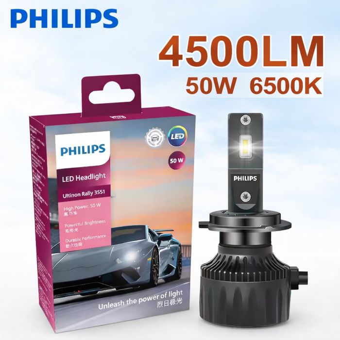 LED-лампи H7 Philips для автомобілів