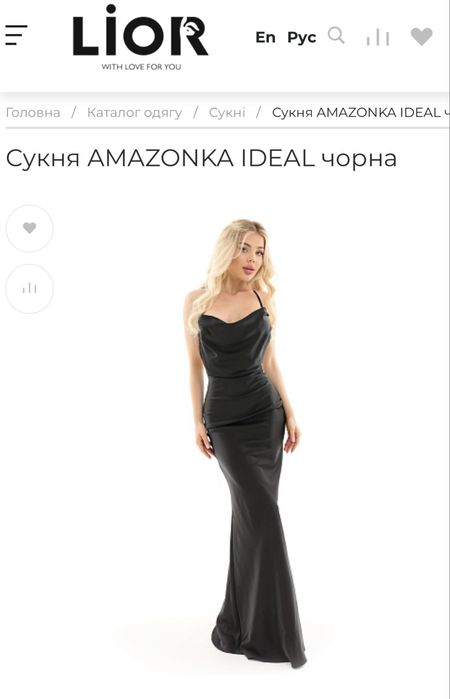 Розкішна довга чорна сатинова сукня LIOR