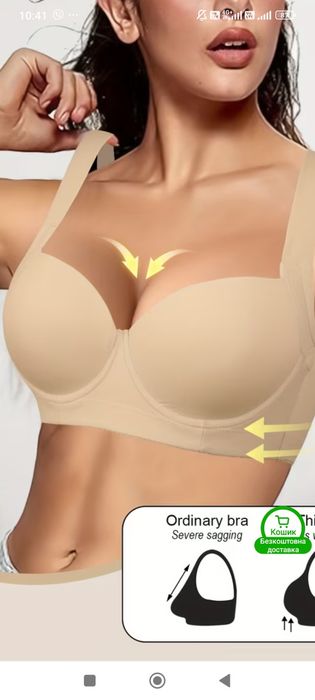 Новий бюст колір беж