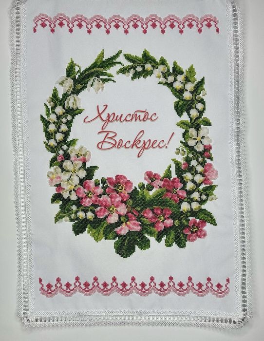 НОВИНКА! Вишитий з бісеру Великодній рушник