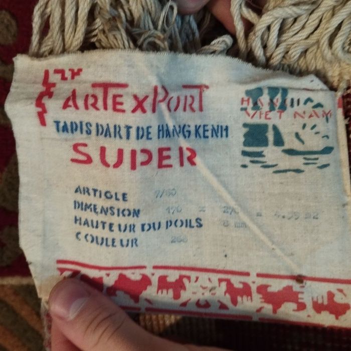 Килим натуральний вживаний