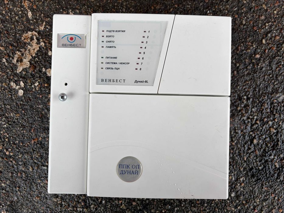 Прибор охранный Дунай 8L