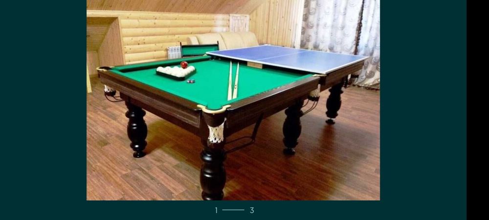 Більярд. Більярдний стіл