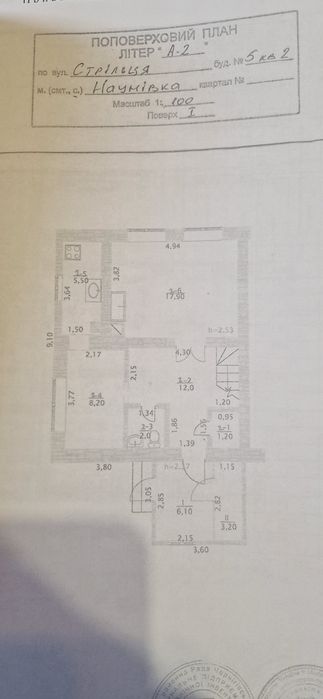 Будинок приватний