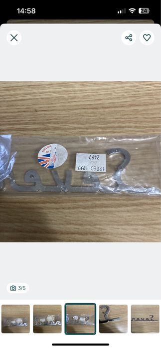 Simbolo logotipo Seven - NoVo