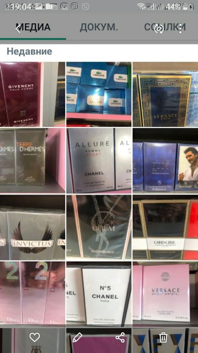 Ex Nihilo Fleur Narcotique.Lanvin Eclat.Chloe