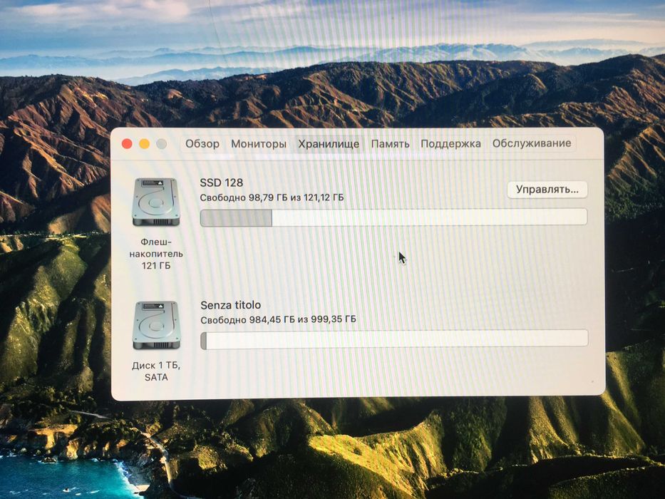 iMac 27” 5K Retina Late 2014