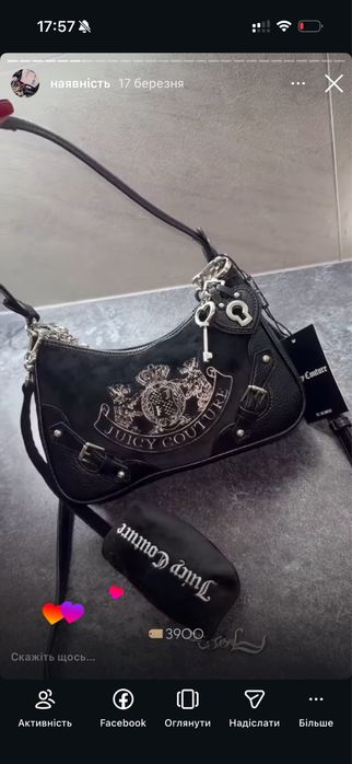 Сумка Juicy Couture оригінал