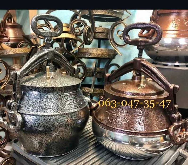 ‼️Афганський казан Афганский казан •Найнижча ціна•
