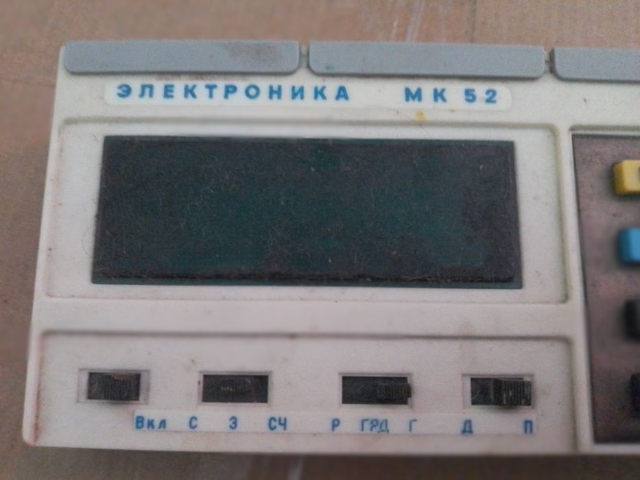 Інженерний програмований МК52