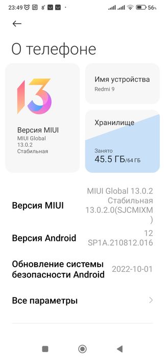 Xiaomi redmi 9.     4+1/64