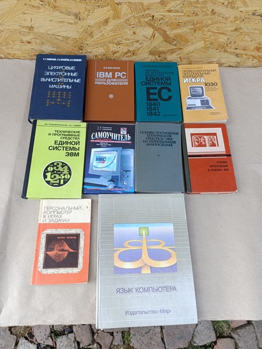 Обучающая книга книжка по компьютеру самоучитель компас