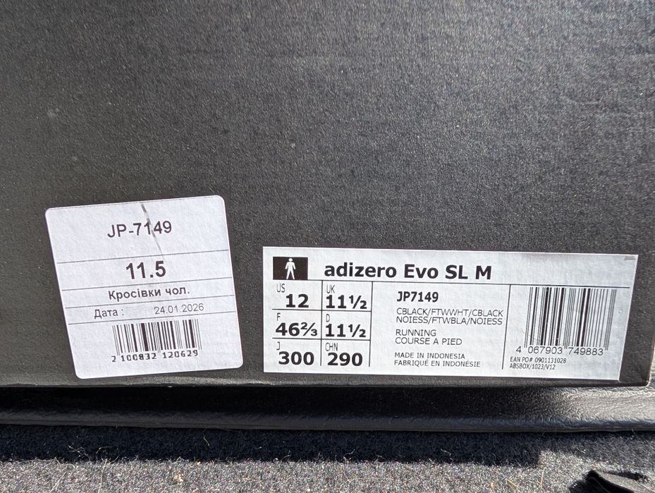 Продам нові Adidas evo sl m