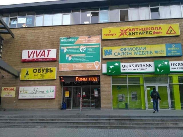 Монтаж, демонтаж наружной рекламы