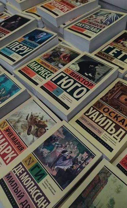 Эксклюзивная классика Ремарк,Камю,Гессе,Маркес,Оруэлл,Юнг,Спаркс: 75 ...