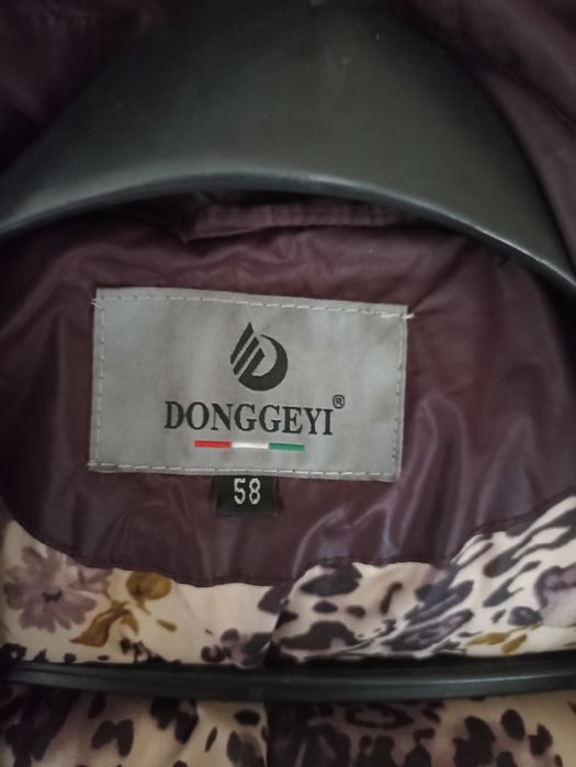 Зимова жіноча куртка