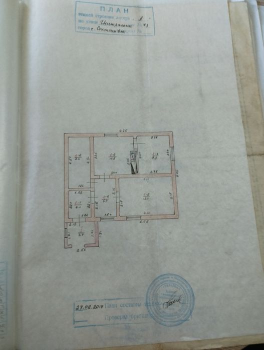 Продам частный дом в с Солтановка Одесской области 10000$ торг