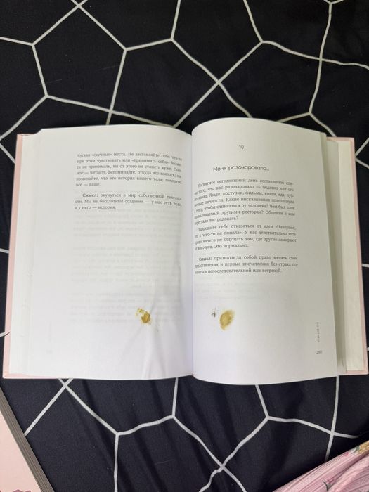 К себе нежно Ольга Примаченко