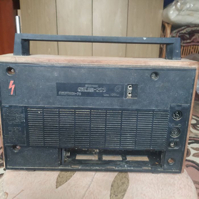 Радіоприймач Океан-209 Горизонт