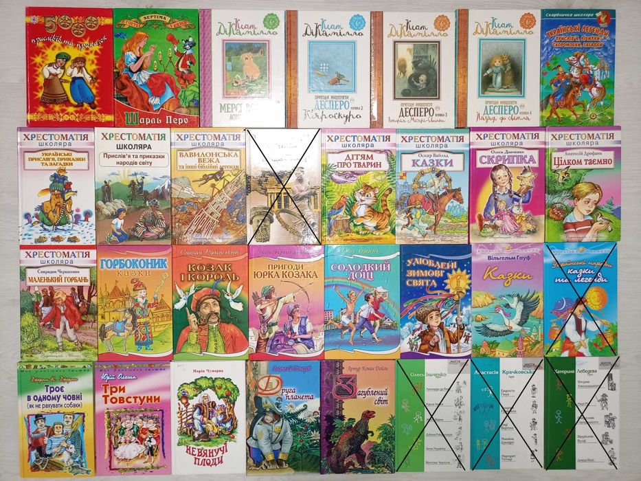 Дитячі книги, казки, оповідання, вірші, комікси (частина 2)