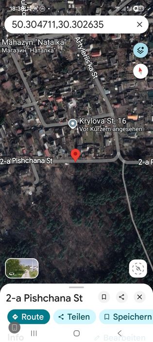Ділянка під забудоау  Перша лінія від  лісу 12.5 сот