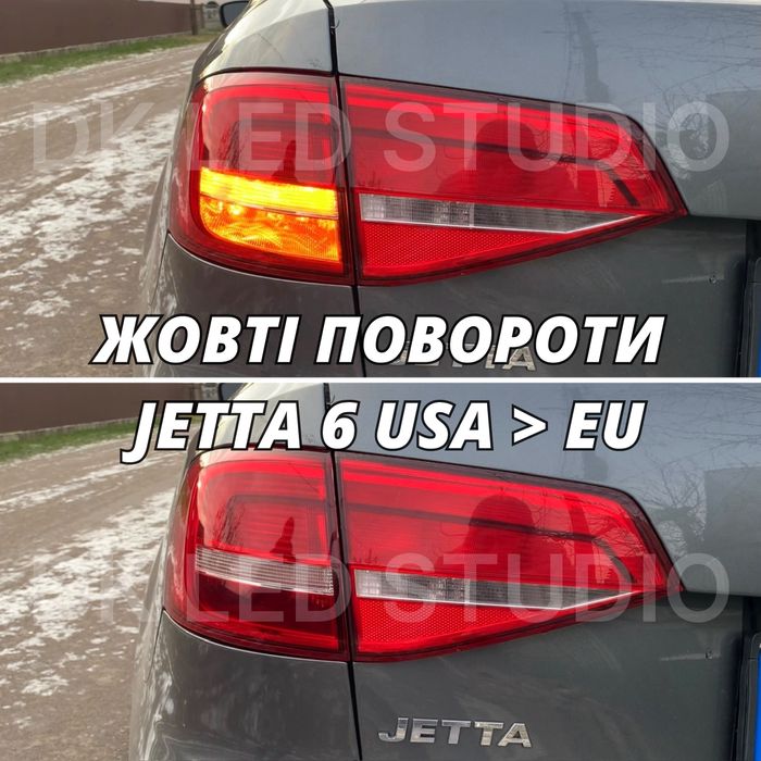 ЖОВТІ ПОВОРОТИ JETTA 6 LED лампи з CANBUS P21W в фонарі на авто із США
